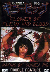 Flower of Flesh and Blood Cover 2