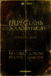 ������� ������ Poster 1