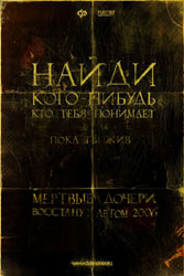 ������� ������ Poster 2