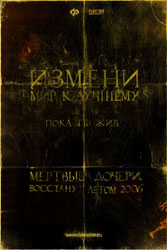 ������� ������ Poster 3