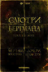 ������� ������ Poster 4