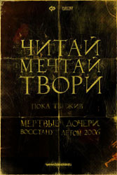 ������� ������ Poster 5