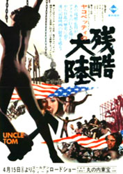 Goodbye Uncle Tom Poster 3