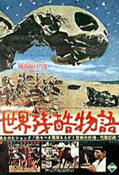 Mondo Cane Poster 12
