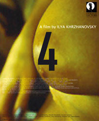 4 Poster