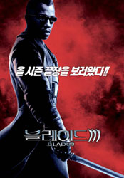 Blade: Trinity Poster 6