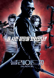 Blade: Trinity Poster 7