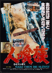 Cannibal Ferox Poster 3