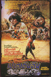 Cannibal Holocaust Poster 3
