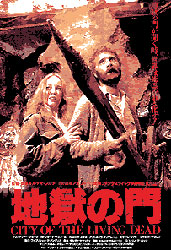 City Of The Living Dead Poster 2