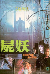 Corpse Mania Poster