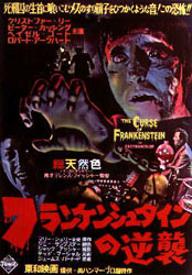 The Curse Of Frankenstein Poster 4