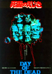 Day Of The Dead Poster 3