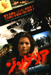 Dead & Buried Poster 3