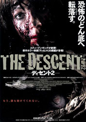 The Descent: Part 2 Poster 5
