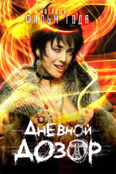 ������� �����: ��� ������ Poster 1