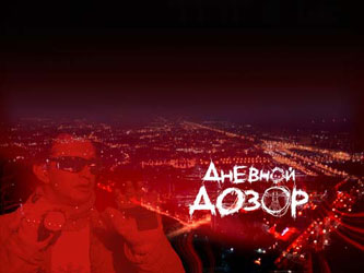 ������� �����: ��� ������ Poster 11