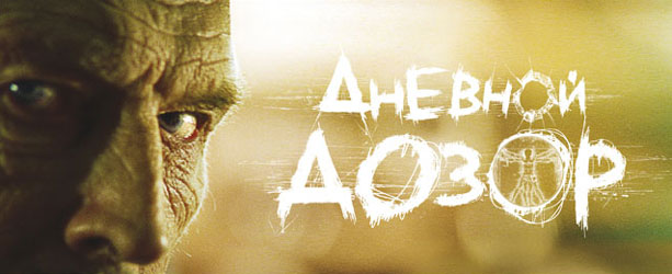������� �����: ��� ������ Poster 16