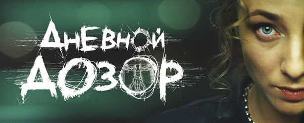 ������� �����: ��� ������ Poster 18