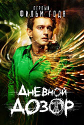 ������� �����: ��� ������ Poster 2