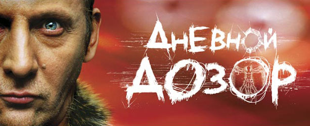 ������� �����: ��� ������ Poster 21