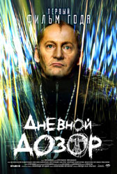 ������� �����: ��� ������ Poster 6