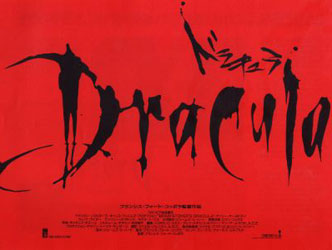 Dracula Poster 4