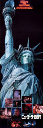Escape from New York Poster 2