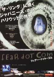 FearDotCom Poster 3
