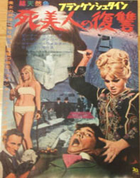Frankenstein Created Woman Poster 2