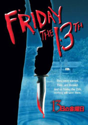 Friday the 13th Poster 4