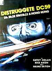 Goke, Body Snatcher from Hell Poster 2