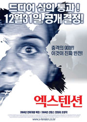 High Tension Poster 6