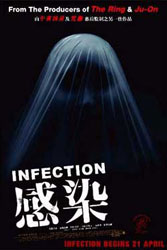 Infection Poster 1