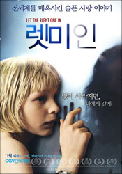 Let the Right One In Poster 4