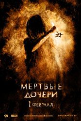 ������� ������ Poster 1