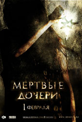 ������� ������ Poster 3