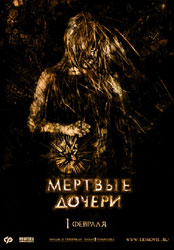 ������� ������ Poster 4