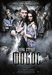 ����� Poster 1