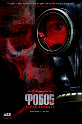 ����� Poster 2