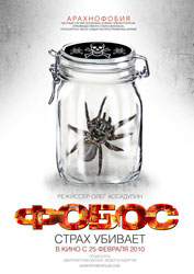 ����� Poster 8