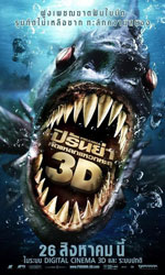 Piranha Poster 6
