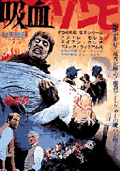 The Plague Of The Zombies Poster 4
