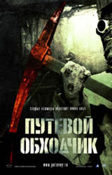 ������� �������� Poster 1