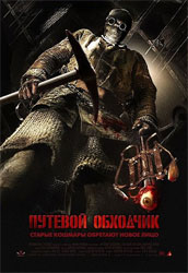 ������� �������� Poster 3