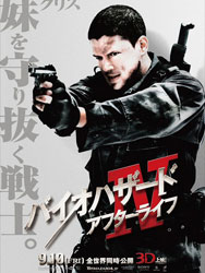 Resident Evil: Afterlife Poster 13