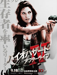 Resident Evil: Afterlife Poster 16