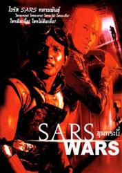 Sars Wars: Bangkok Zombie Crisis Poster 7