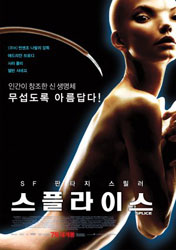 Splice Poster 2