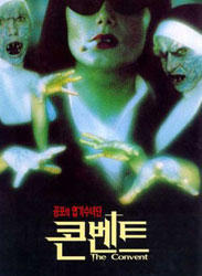 The Convent Poster 1